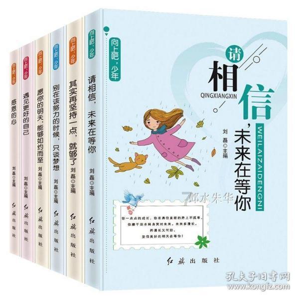 万词王