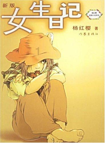 机智问答网页-聪明解答内向 有错吗?