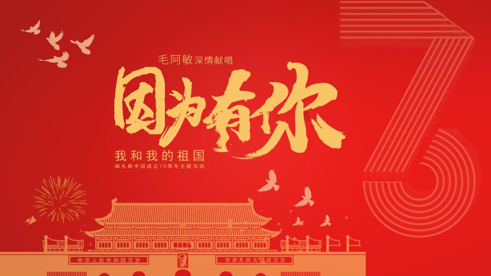 歌词月上柳梢头是什么歌?- 机智问答,快乐知识交流社区