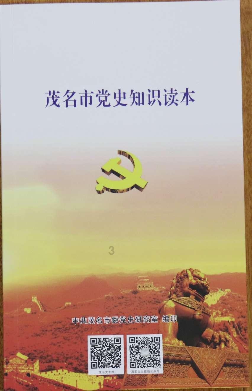 沪江开心词场