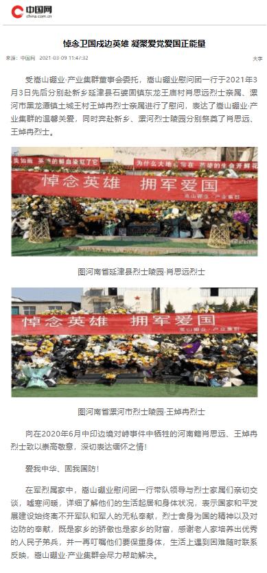 机智问答-解答你的问题-微信零钱不能大额度转账怎么回事?